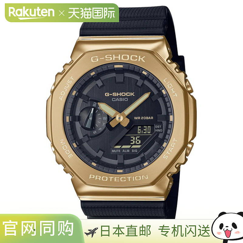 日本直邮卡西欧 G-SHOCK GM-2100G-1A9JF 手表