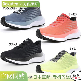 MoonStar男女款协同缓震SNGY UV01运动鞋系带鞋免提鞋MoonStar 12