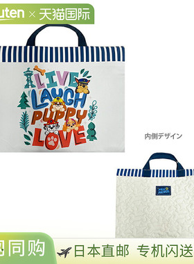 Paw Patrol 绗缝魅力包浅蓝色（PWP168LB-8）