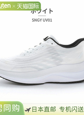 日本直邮moonstar Synergy Cushion EZGo 男女运动鞋极度压力系列