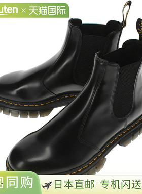 Dr.Martens RIKARD POLISHED SMOOTH 切尔西靴 黑色 27834001
