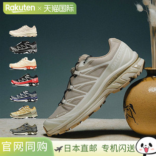 SALOMON/萨洛蒙 XT-6 GTX 男女款低帮户外徒步鞋 运动鞋男鞋防水