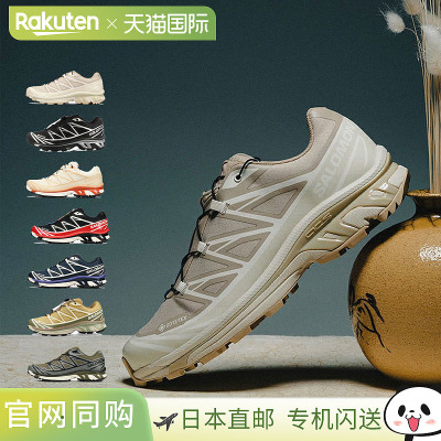 SALOMON/萨洛蒙 XT-6 GTX 男女款低帮户外徒步鞋 运动鞋男鞋防水