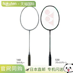 日本直邮Yonex Astrox Nextage AXNT 羽毛球拍
