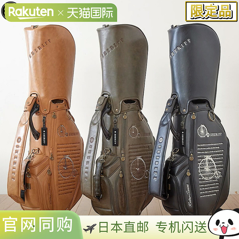 SHERIFF STANDARD 复古系列球童包 新品「SFR-001 CB」