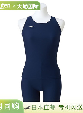 日本直邮MIZUNO 美津浓 女士分体泳衣 基本款和学校款泳衣 N2MGAC