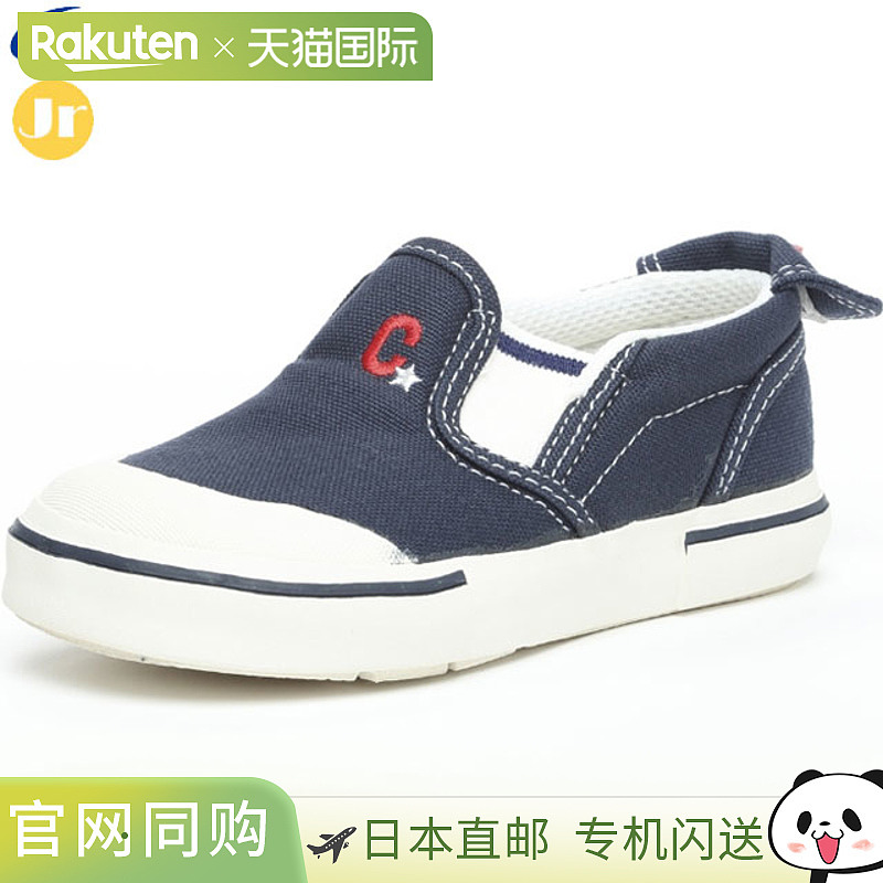 日本直邮Moonstar MOONSTAR 胡萝卜鞋 童鞋 青少年童鞋 CRST14 畅