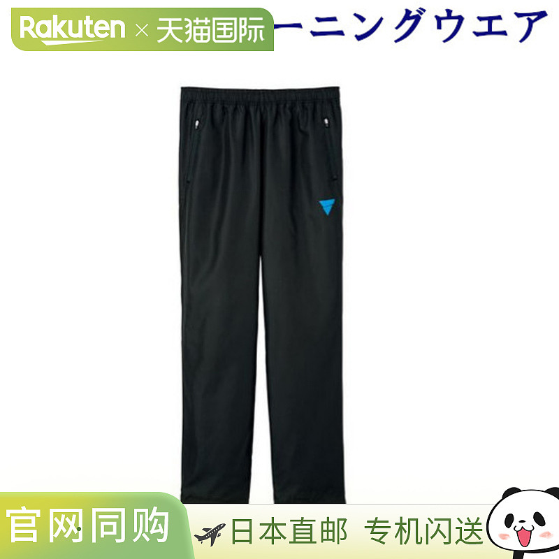 日本直邮Victus V-BP923 033166 男士中性款 2019AW 乒乓球