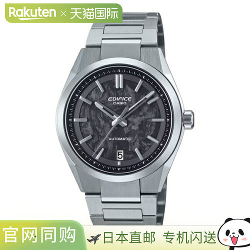 日本直邮卡西欧 EDIFICE AUTOMATIC 锻造碳自动男士手表 EFK-100Y