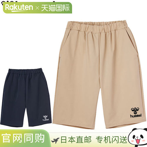 日本直邮Hummel 男士场外短裤石色棉混纺舒适透气适合旅行 运动 H