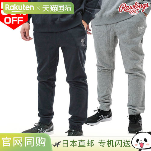 日本直邮Rawlings棒球抓绒运动裤男女通用灰色运动服保暖秋冬季AO