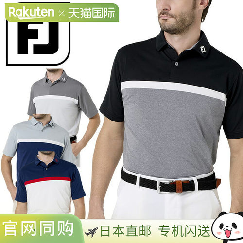 日本直邮FootJoy 男士高尔夫必备撞色弹力莱尔短袖衬衫20 码高尔