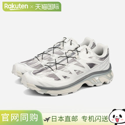 日本直邮SALOMON XT-6 CAMO 男女低帮运动鞋灰紫色/Castlerock/FT