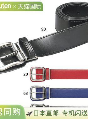 日本直邮SSK棒球男女士棒球腰带长棒球用品活动棒球SSK YV180LA