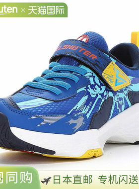 日本直邮MOONSTAR 男童青少年款 SKLSHOTER SK 0061 Dyna Burst