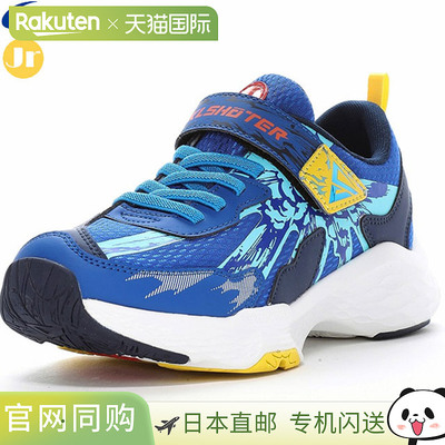 日本直邮MOONSTAR 男童青少年款 SKLSHOTER SK 0061 Dyna Burst