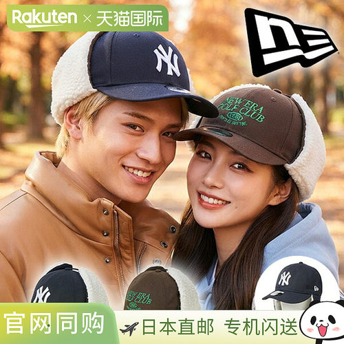 日本直邮NEW ERA 9THIRTY 930 Dog Ear 高尔夫帽子 2026秋冬 男女