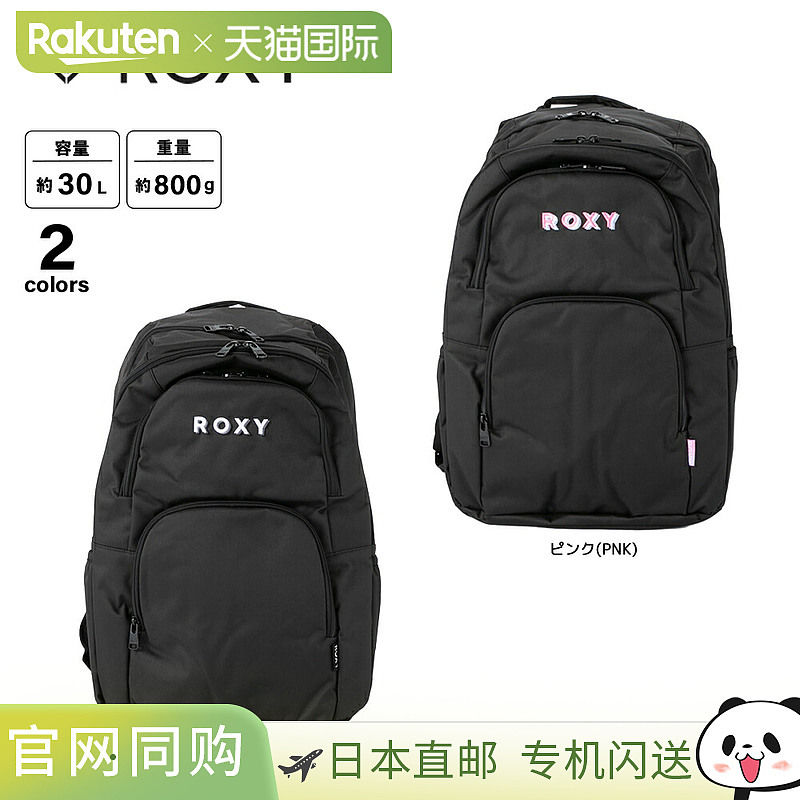 日本直邮Roxy 背包 GO OUT PLUS RBG251302