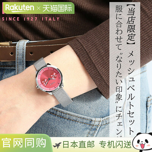 日本直邮Furla 女士手表粉色和银色Metropolis 系列网状表带/皮革