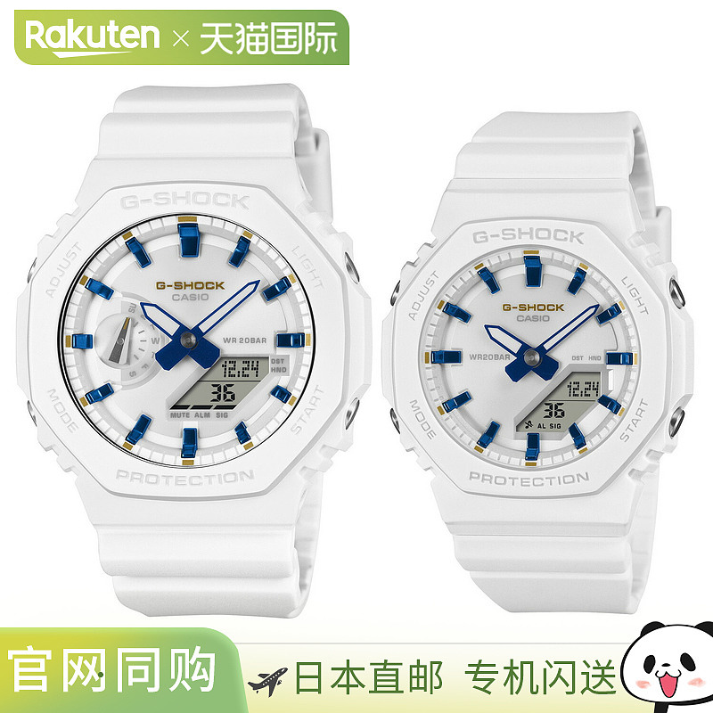 日本直邮卡西欧G-SHOCK LOV-25A-7AJR 20 ATM 防水 白色 LOV-25A-