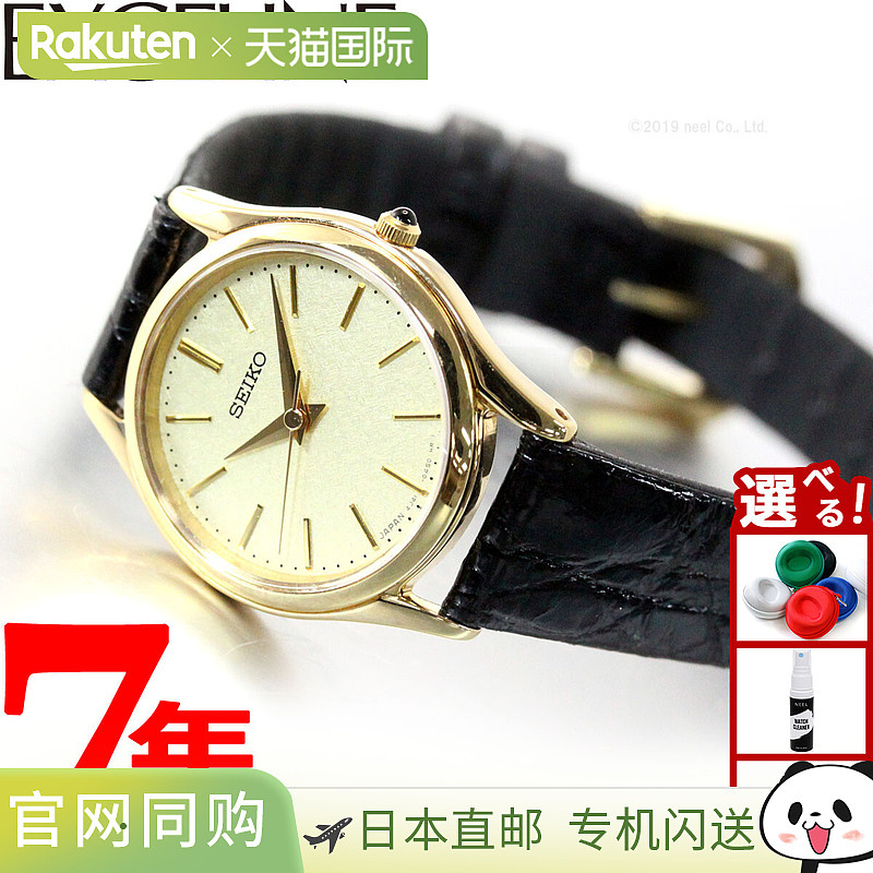 日本直邮SEIKO DOLCE & EXCELINE SWDL160 女士腕表 SEIKO DOLCE