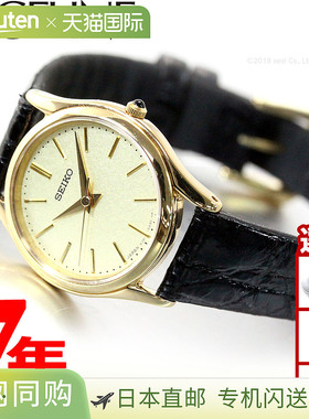 日本直邮SEIKO DOLCE & EXCELINE SWDL160 女士腕表 SEIKO DOLCE
