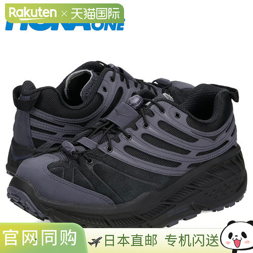 日本直邮HOKA ONE ONE 男士 Elite Terrain System Stinson Evo O