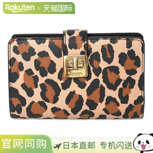 日本直邮凯特丝蓓 两折钱包 kate spade 菲比 KH815 200 女士 棕