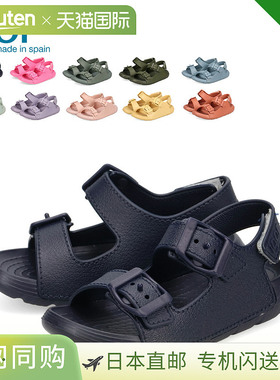 IGOR Maui MC 凉鞋 系带凉鞋 适合婴儿和儿童男孩和女孩MAUI MC