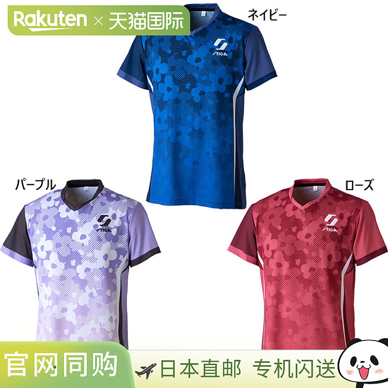 STIGA 男女款 T 恤 KR-VIII 乒乓球服上衣短袖日本乒乓球协会认证