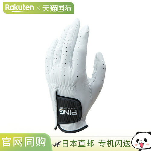 日本直邮PING 高尔夫手套 GL-P2301 羊皮手套（左手）