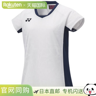 羽毛球服装（女款） YONEX 女子比赛上衣 20848