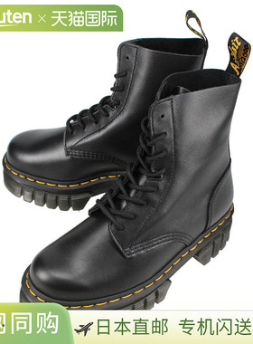 Dr.Martens AUDRICK 8 眼靴 黑色 27149001