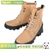 NL4305 SOREL 253 黄褐色浅黄色黑色 BREX 靴子蕾丝