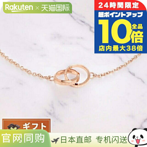 日本直邮Daniel Wellington 项链 DW00400166 女款 ELAN UNITY 玫