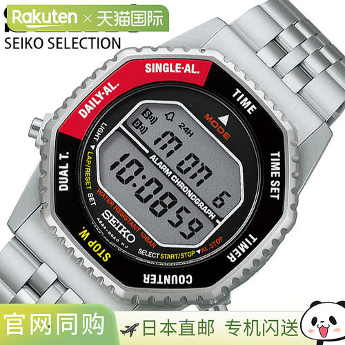 日本直邮SEIKO 手表 SEIKO SEIKO SELECTION SEIKO SELECTION LCD