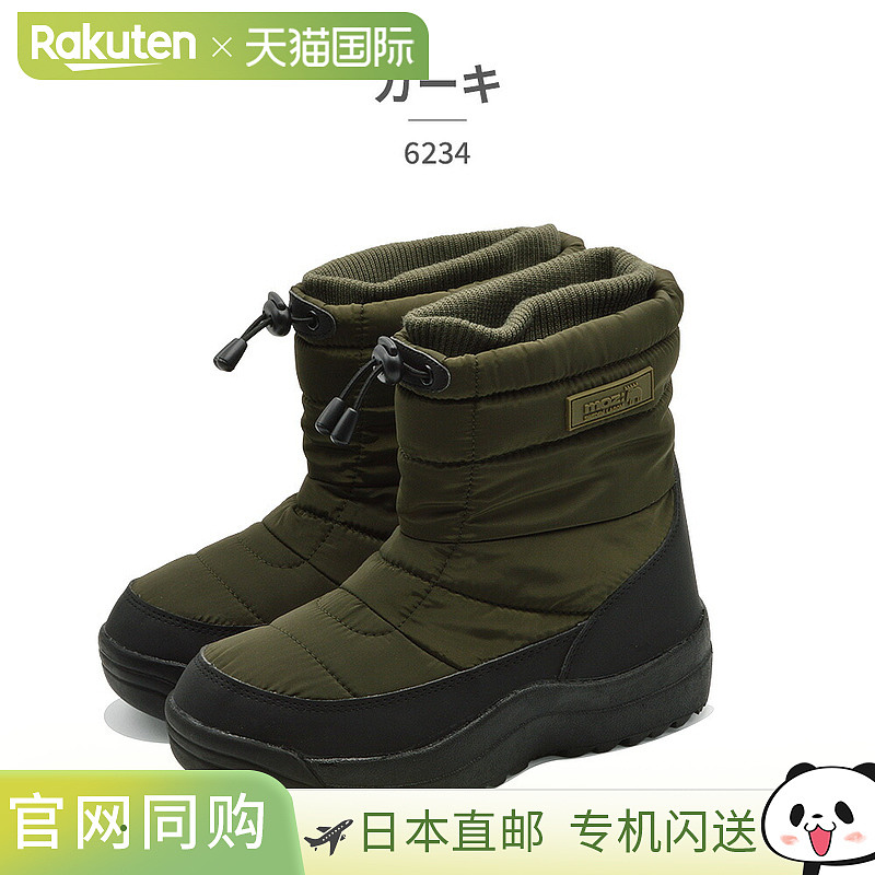 moz 瑞典拉格姆女士靴子 6234 MOZ SWEDEN LAGOM 2024 秋冬防寒防