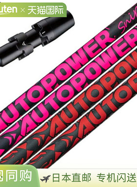 Titleist 2025 autoFlex AUTOPOWER Snipe 套筒杆身 (GT/TSR/TSi/