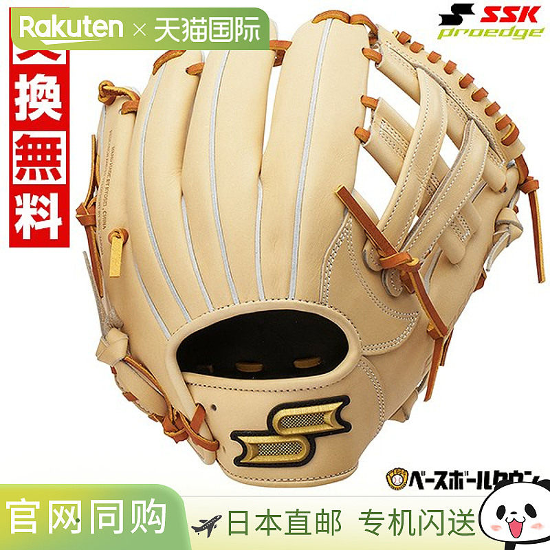 日本直邮SSK Pro Edge B 系列内野手手套尺码 6S右手投掷驼色和棕