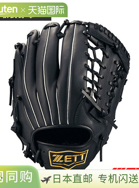 ZETT棒球手套 LIGHTEX垒球手套全能型BSGB3910L