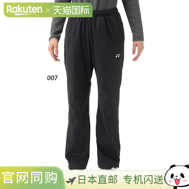 日本直邮YONEX 女士内衬防风保暖裤网球和羽毛球服下装长裤YONEX