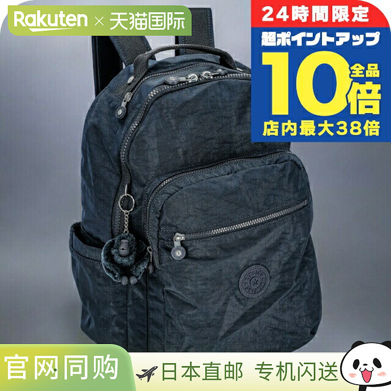 日本直邮Kipling 女士背包 KI521096V 蓝色 旅行 奢华 时尚 女士