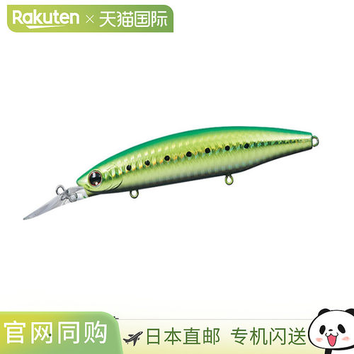 日本直邮Daiwa Shoreline Shiner Z Set Upper 110S-DR 激光青柠