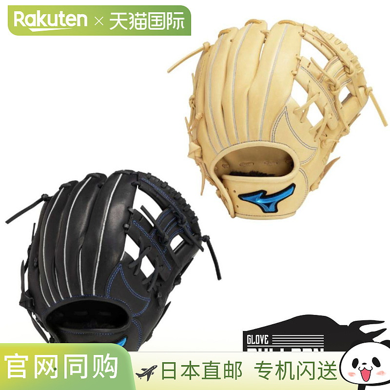 日本直邮美津浓 MIZUNO 狂野驱动蓝 WILL DRIVE BLUE 软式用手套