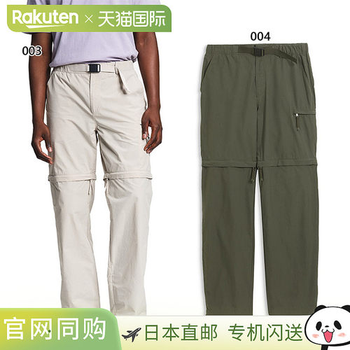 日本直邮Aigle 男士 Cordura 拉链可拆卸户外裤 ZHHBS54