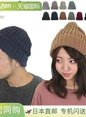 HIGHLAND2000 Highland 2000 Bob Knit Cap 001 男女款羊毛针织帽