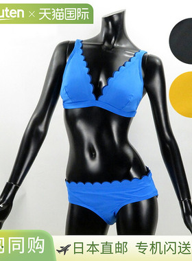 日本直邮 Kate Spade 撞色扇形法式比基尼上衣 S96262 扇形肩部比