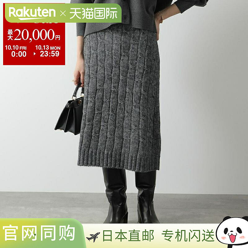 日本直邮MAX MARA OTELLO 女士棉混纺麻花针织中长裙001