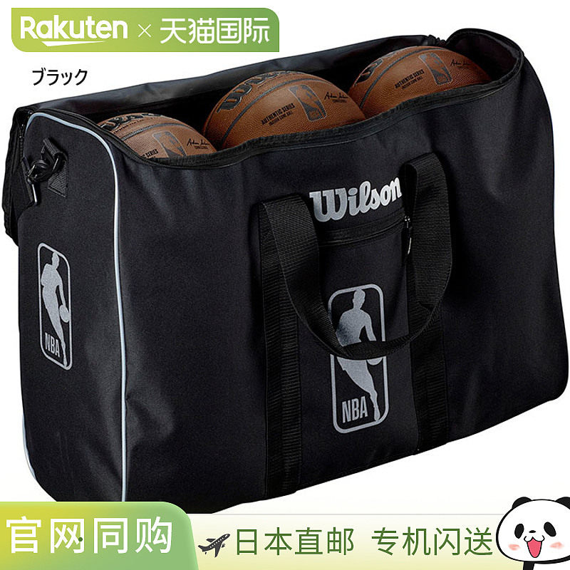 日本直邮Wilson 男女 NBA 正品 6 球包篮球包 Wilson WTBA70000