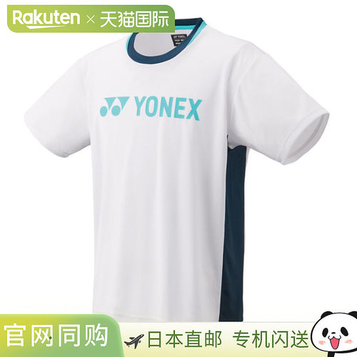 Yonex尤尼克斯速干T恤 16793Y 男女通用羽毛球网球运动短袖